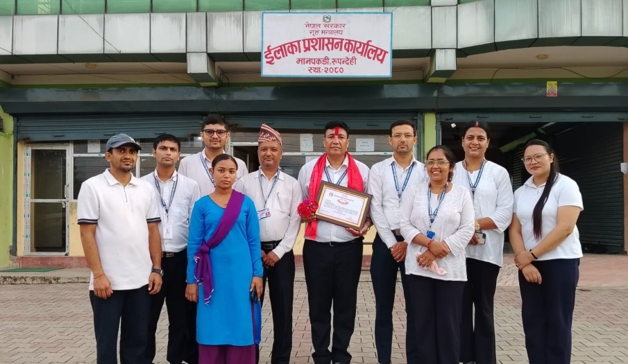 कार्यालयमा कार्यरत कर्मचारीहरु